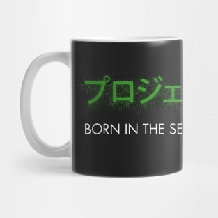 Ghost in the shell - Project 2501 Mug